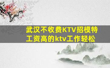 大庆酒吧招聘